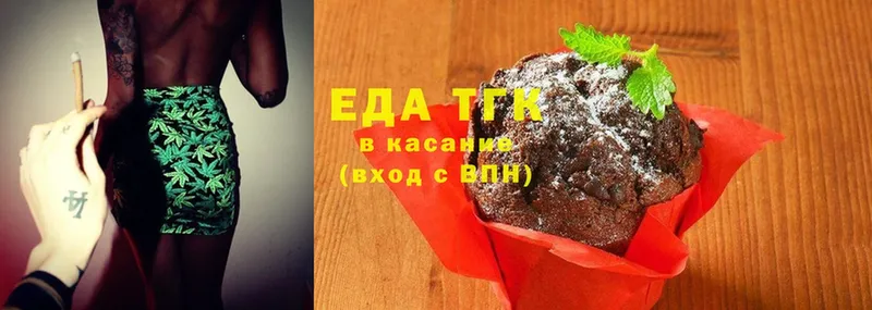 как найти закладки  mega вход  Canna-Cookies конопля  Палласовка 