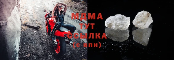 MDMA Premium VHQ Верхний Тагил