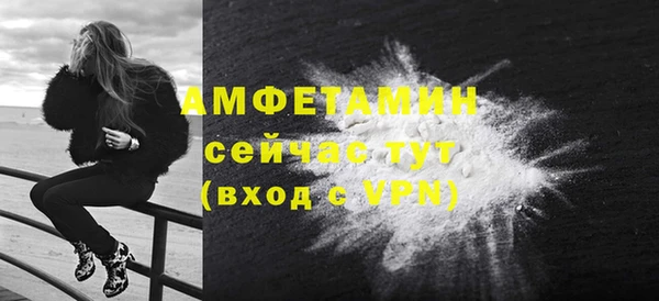 MDMA Premium VHQ Верхний Тагил