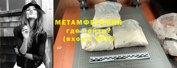 MDMA Premium VHQ Верхний Тагил