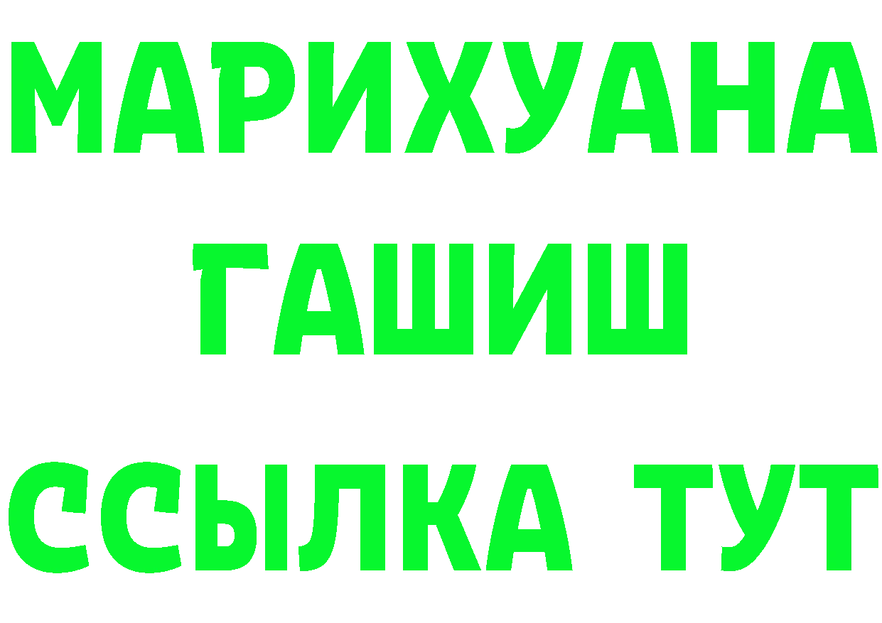 АМФ Розовый вход дарк нет блэк спрут Палласовка